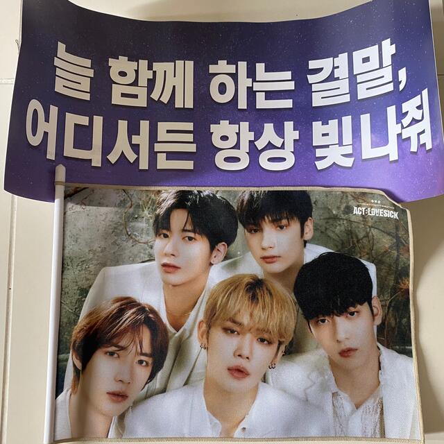 TOMORROW X TOGETHER - TXT ソウルコン フラッグ スローガンの通販 by