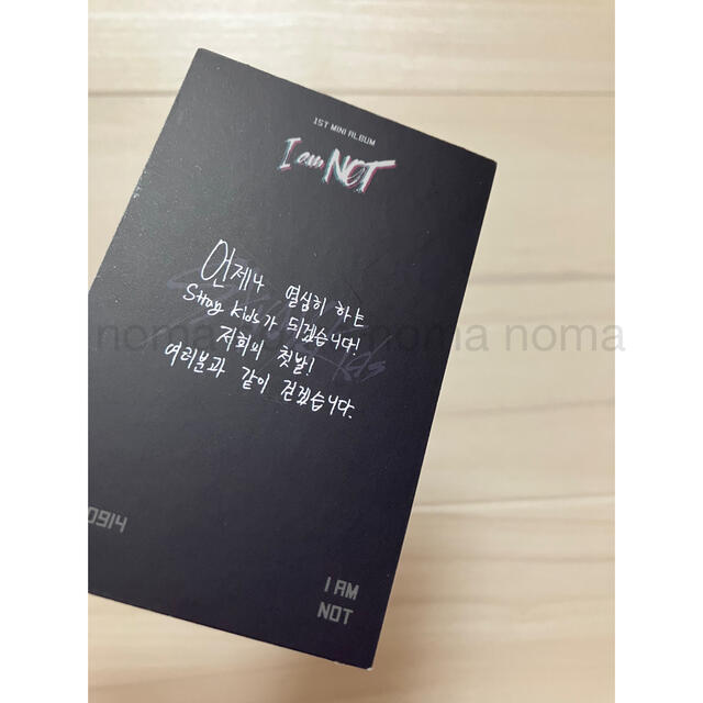 StrayKids iamnot 幼少期トレカ ハン ジソン 正規品 の通販 by STATINY