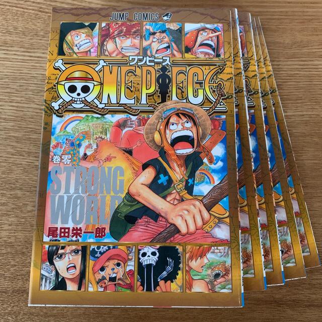 ワンピース映画 STRONG WORLD 巻零レアの通販 by 夢夢夢's shop｜ラクマ