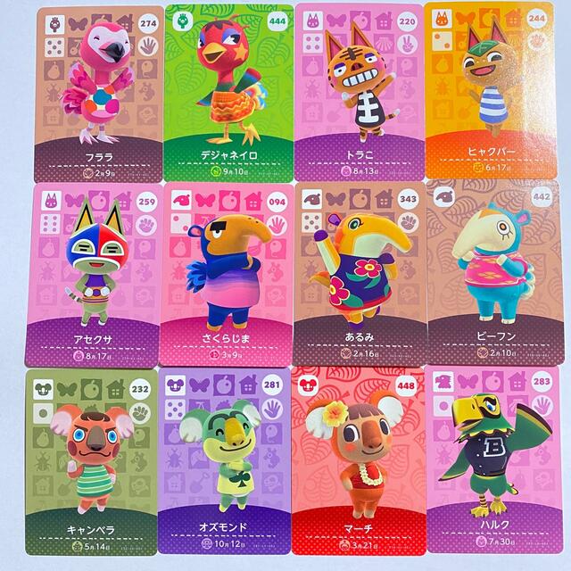 どうぶつの森 amiibo ① まとめ売り バラ売りの通販 by Mickey｜ラクマ