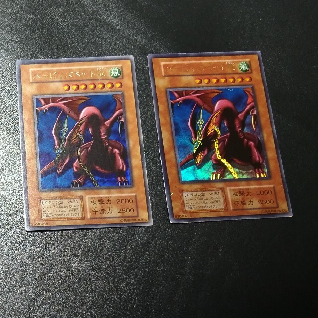 遊戯王 - 遊戯王 ハーピィズペット竜 初期の通販 by WETA's shop