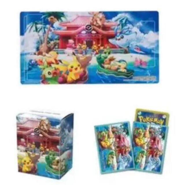 ポケモン - ポケモンセンター限定 沖縄 プレイマット/デッキシールド