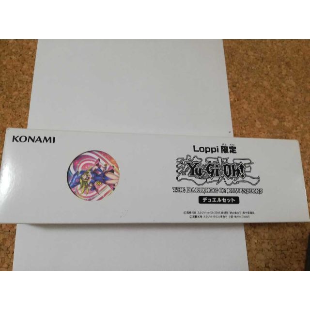 遊戯王 - 遊戯王 ブラックマジシャンガール KCレア デュエルセット