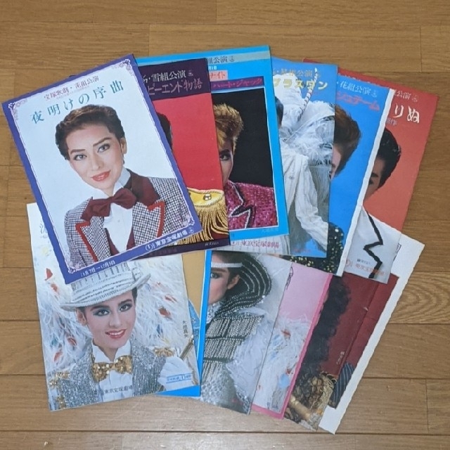 宝塚歌劇団 昭和57〜60年公演パンフレット5冊セット ✕は完売 1冊400