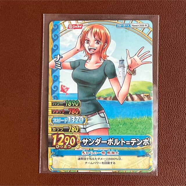 ワンピーベリーマッチダブル N ナミ C010-Wの通販 by rakuma ラクマ