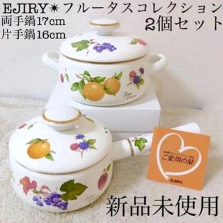 エジリーのフリマアイテム一覧