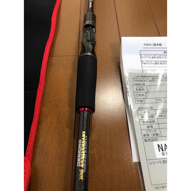 designo - 新品未使用！激レア！デジーノ レーベン リミテッド 10周年