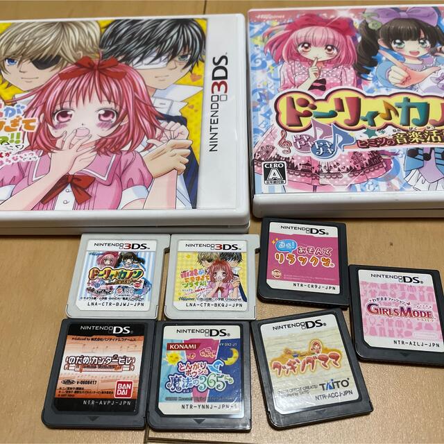 ニンテンドー3DS - ニンテンドーDS 女の子向けソフト7本セットの通販