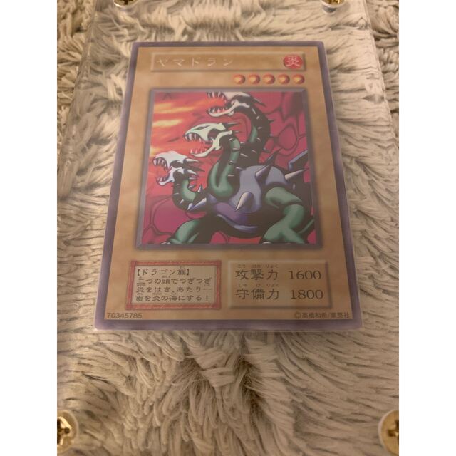 遊戯王 - No.1070 遊戯王 良品 初期 ヤマドラン ウルトラシークレット