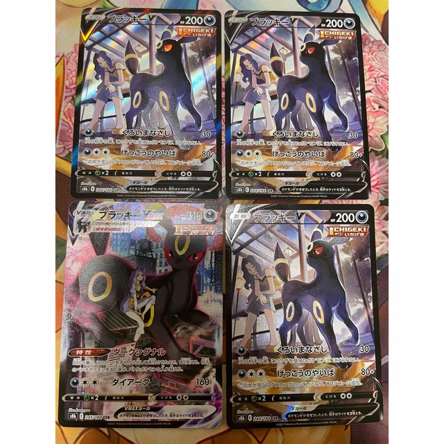 ポケモンカード ブラッキーVCSR ブラッキーVMAXCSR2枚セット ポケカ