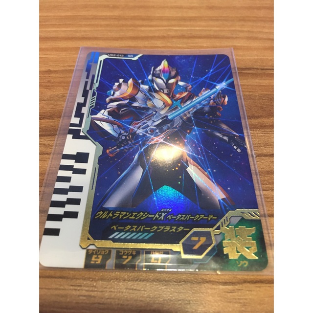 ウルトラマンフュージョンファイト ウルトラディメンション2弾の通販