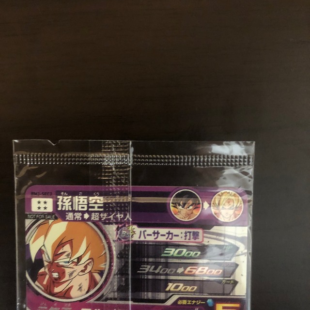 ドラゴンボール - ドラゴンボールヒーローズBM3-SEC2 孫悟空 パラレル