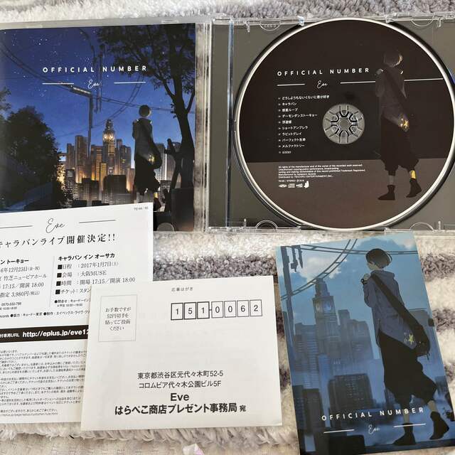 Eve OFFICIAL NUMBER ステッカー、ハガキ、チラシ付アルバムCDの通販