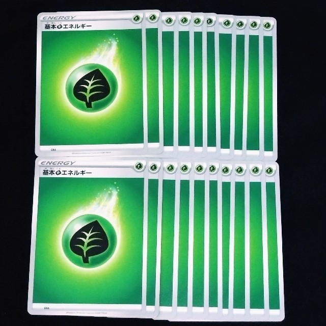 ポケモン - ポケモンカードゲーム 基本エネルギー 草 ノーマル【20枚