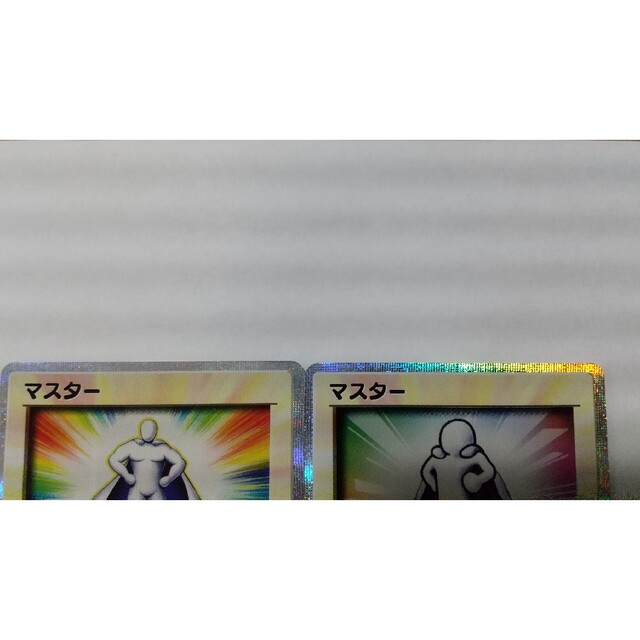 カードヒーロー マスター(ノーマル) 2枚セット 任天堂の通販 by happy