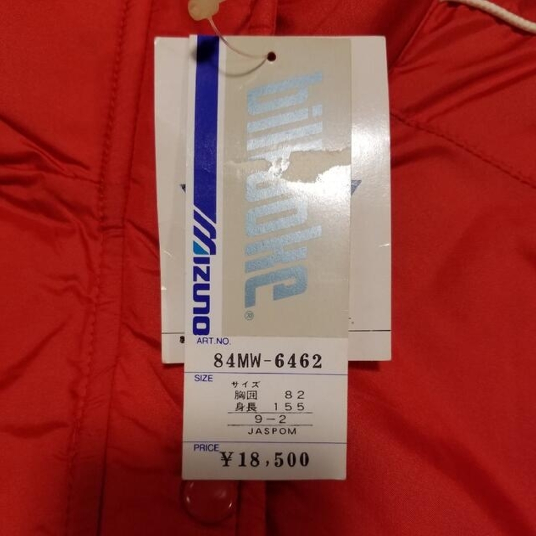 MIZUNO - タグ付き新品未使用 スキーウェアの通販 by monohana's shop