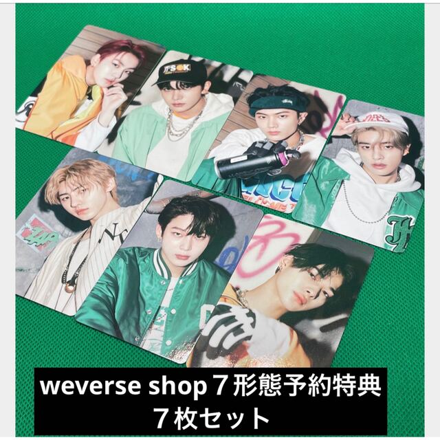 ENHYPEN - ENHYPEN 定め weverse限定盤特典7枚セットの通販 by