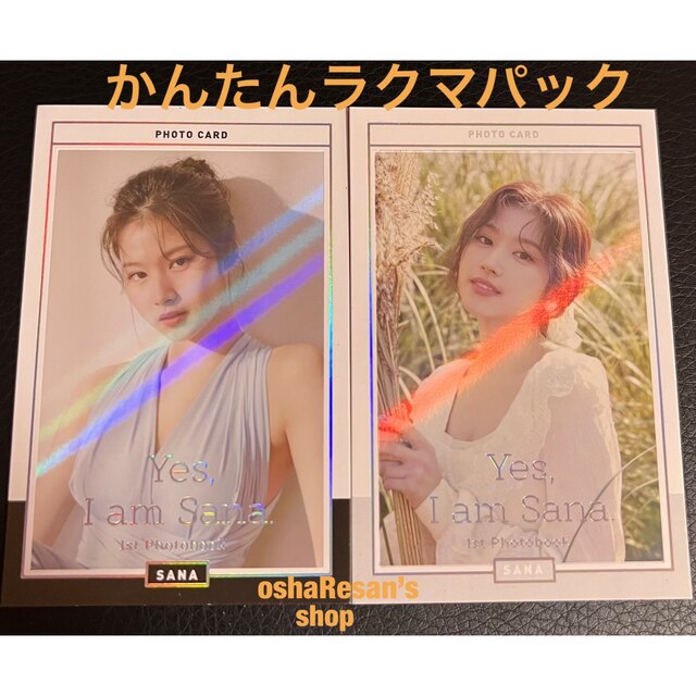 TWICE - TWICE Yes I am Sana setの通販 by oshaResan's shop