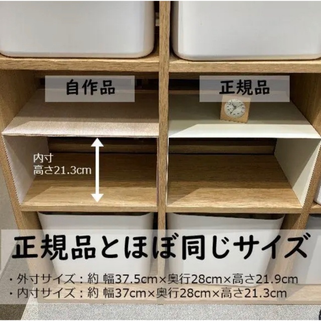 コの字棚 2セット 無印良品スタッキングシェルフ用自作品の通販 by