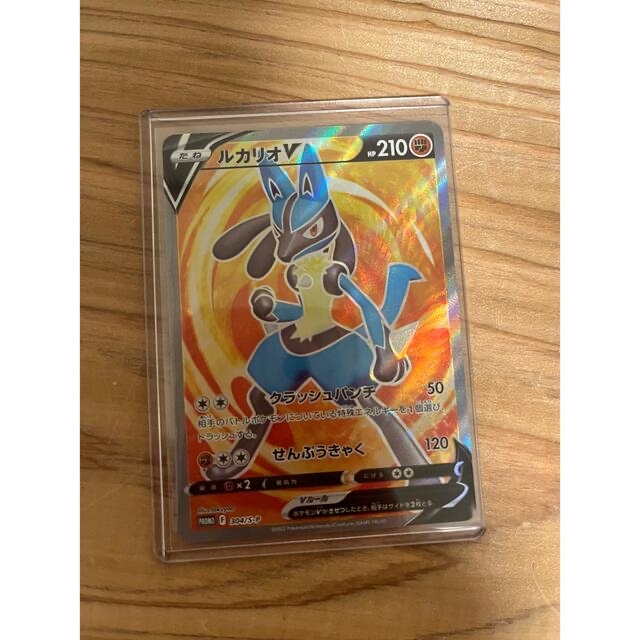 PSA10 ルカリオVSTAR HR 305/S-P 争奪戦プロモ A97441563 美