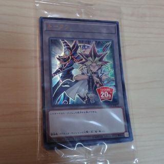 遊戯王 - 歴代主人公トークン 6種未開封 遊戯王の通販 by 遊戯王