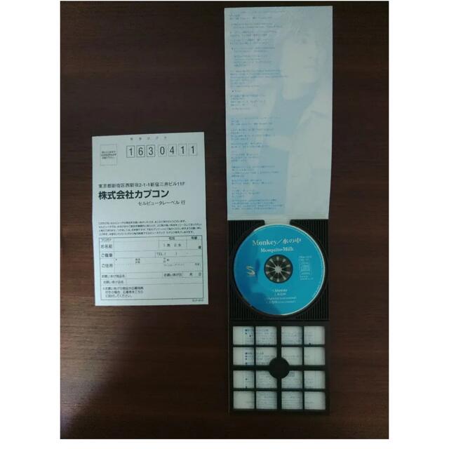 モスキートミルク/Monkeyの通販 by ちー's shop｜ラクマ