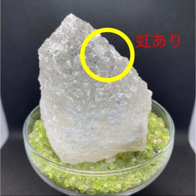 ヒマラヤエッチドクォーツ ❣️最高のパワー✨浄化 エネルギーチャージ❣️