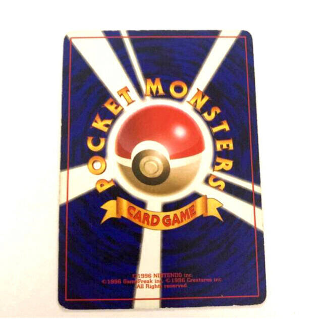 ポケモン - ポケモンカード 旧裏 かっこいいポリゴン キラ マークなし