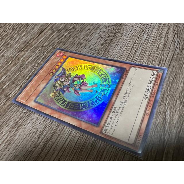 ブラック・マジシャン・ガール ウルトラレア : 遊戯王 ⁄ 竜騎士