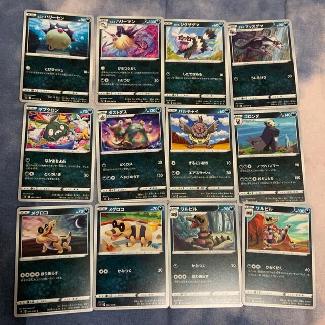 ポケモン - DEFレギュ ポケカ200枚まとめ売りの通販 by 薄｜ポケモン