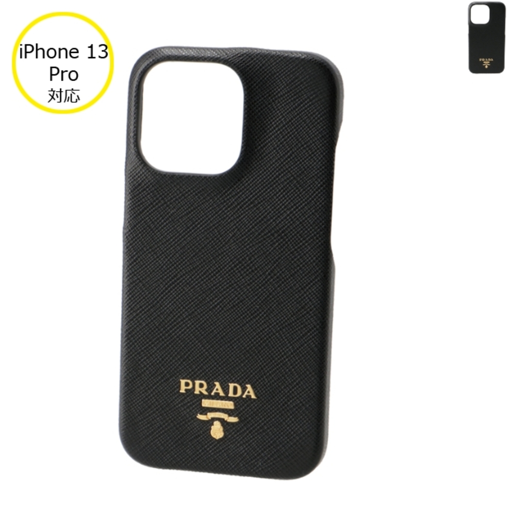 PRADA - プラダ PRADA iPhoneケース サフィアーノ iPhone13 Proケース