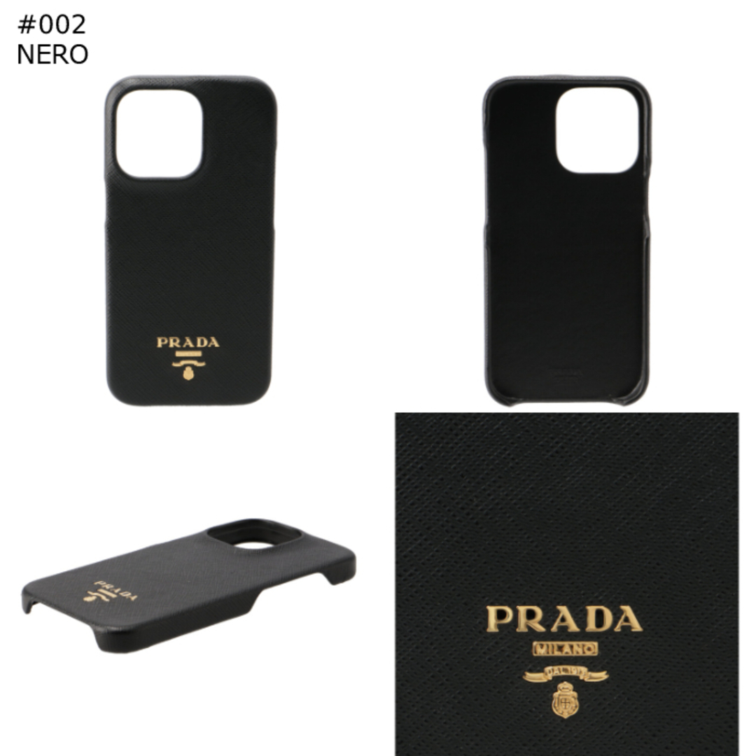 PRADA - プラダ PRADA iPhoneケース サフィアーノ iPhone13 Proケース