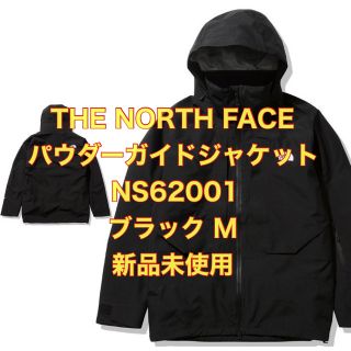 THE NORTH FACEのフリマアイテム一覧