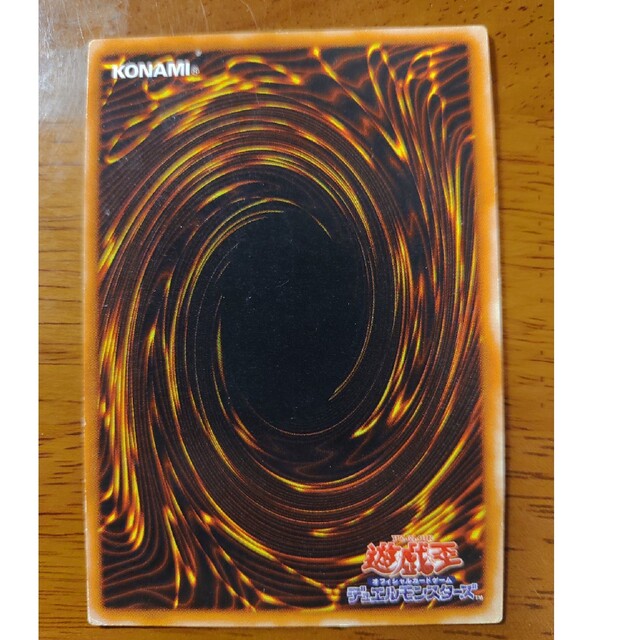 遊戯王 - 遊戯王 封印されしエクゾディア ウルトラ 5枚まとめセットの