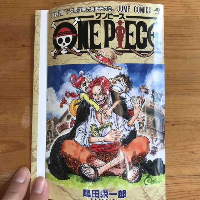 ONE PIECE - ワンピース 映画 特典 漫画 カバーの通販 by みい's shop