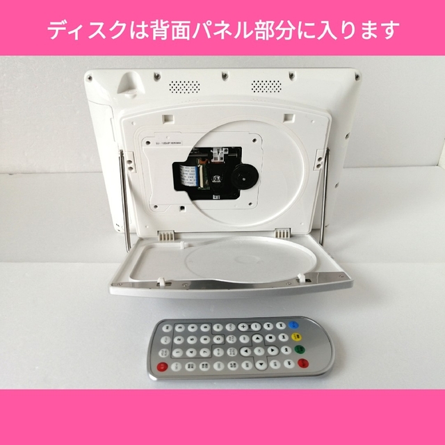 防水ポータブルブルーレイプレーヤー【SU-10BWP】◇BD再生不可