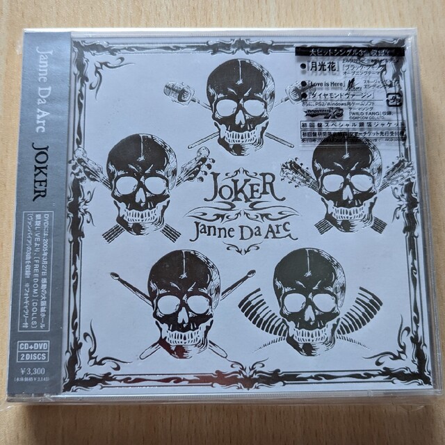 Janne Da Arc アルバムセットの通販 by Christoph's shop｜ラクマ