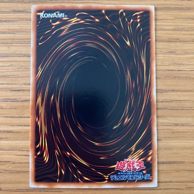 遊戯王 - 遊戯王 ピケルの魔法陣 レリーフ アルティメットレアの通販