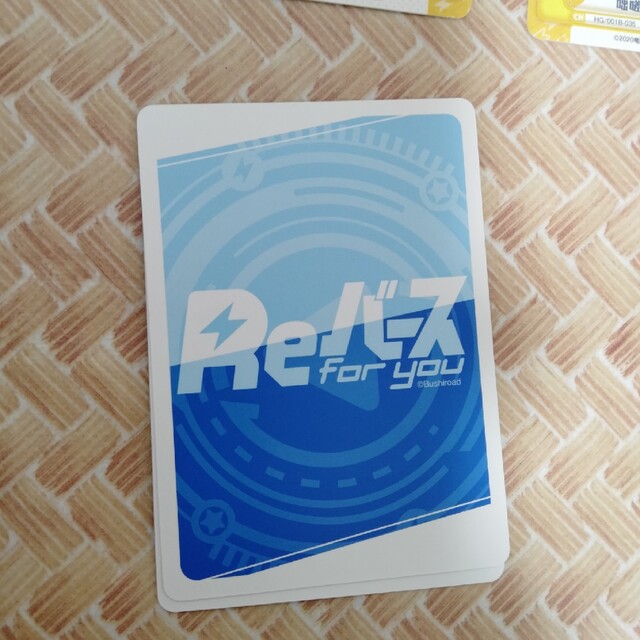 Reバース ひぐらし業 北条沙都子 8枚セットの通販 by koujyu's shop