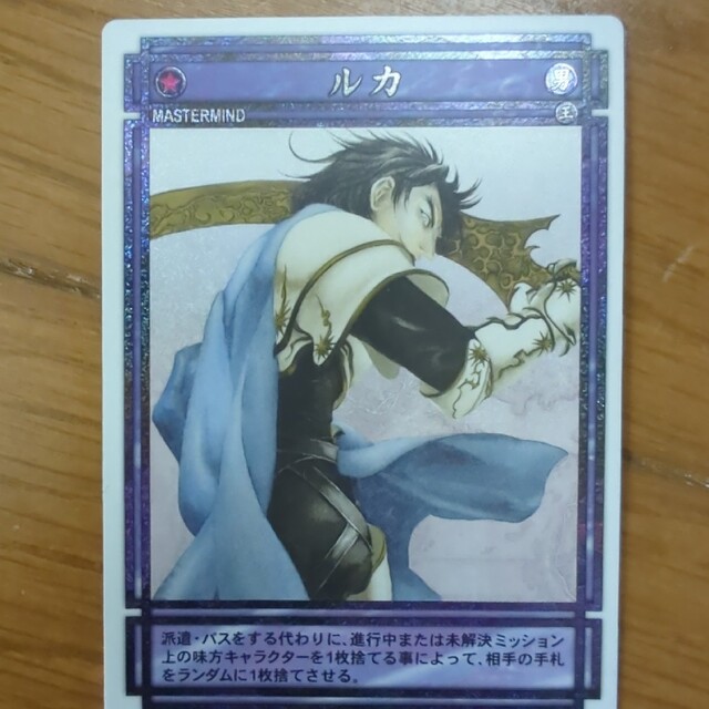 幻想水滸伝2ルカの通販 by さんshop｜ラクマ