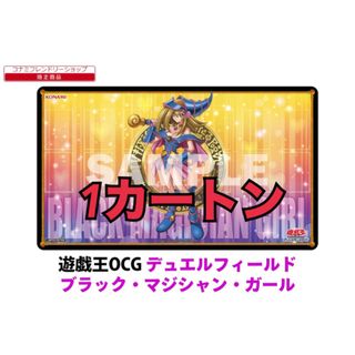 遊戯王 - 遊戯王 デュエルフィールド ブラックマジシャンガール 1