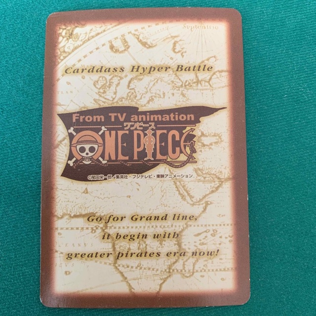 ONE PIECE - 覇国 ワンピース ONE PIECE カードダス ハイパーバトルの