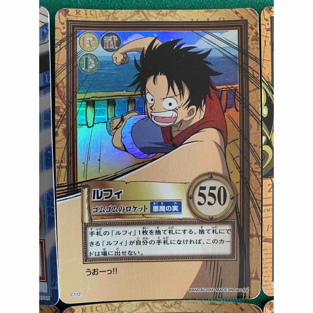 ONE PIECE - ルフィ ワンピース ONE PIECE カードダス ハイパーバトル