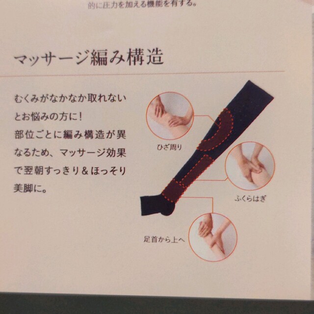 プウアボーテおやすみソックスLL ☆新品 2足組の通販 by ブラック