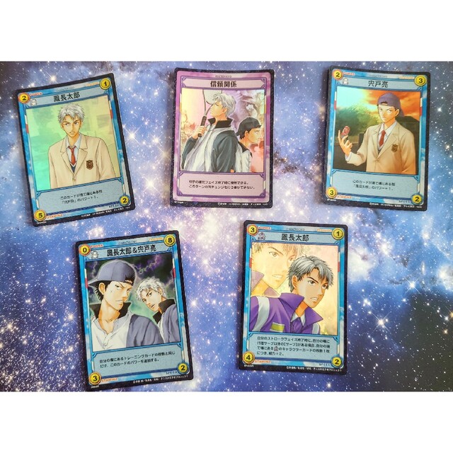 テニプリ トレーディングカード 宍戸 鳳の通販 by ぽん's shop｜ラクマ