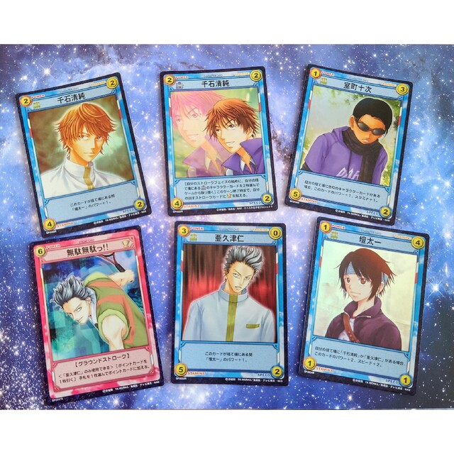 テニプリ トレーディングカード 山吹の通販 by ぽん's shop｜ラクマ