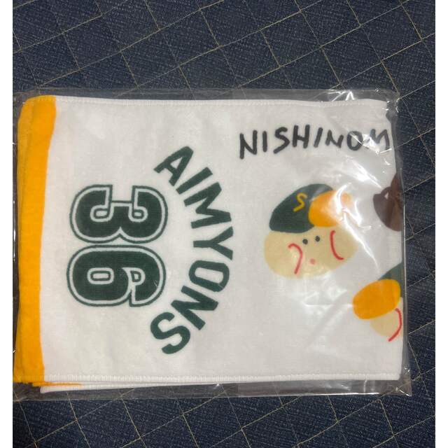 あいみょん サーチライト 甲子園 AIMYONS 36 マフラータオル グッズの