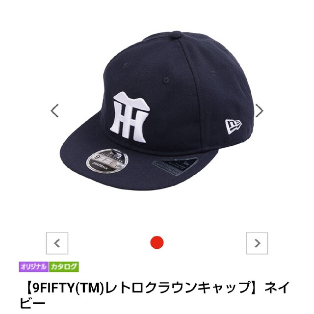 NEW ERA - 阪神タイガース キャップ ニューエラの通販 by くうちゃん's