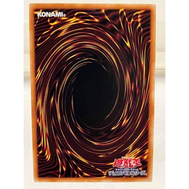 遊戯王 - 遊戯王 倶利伽羅天童 プリズマ パワーオブジエレメンツ くり