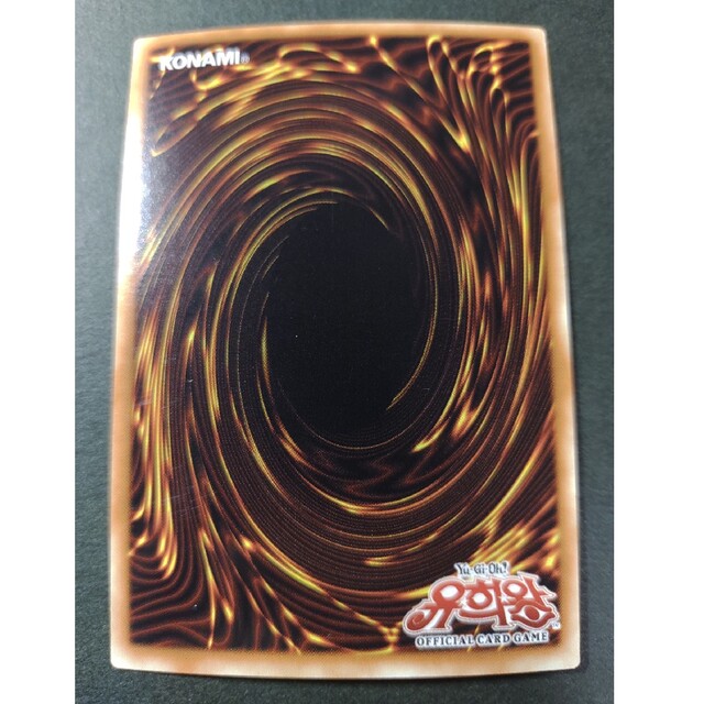 遊戯王 - 遊戯王 霧の谷の祈祷師 韓国1st シークレット HA01-KR005の